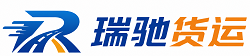 长武县瑞驰｜附近回程货车调度｜工程机械爬梯车大件运输车调度